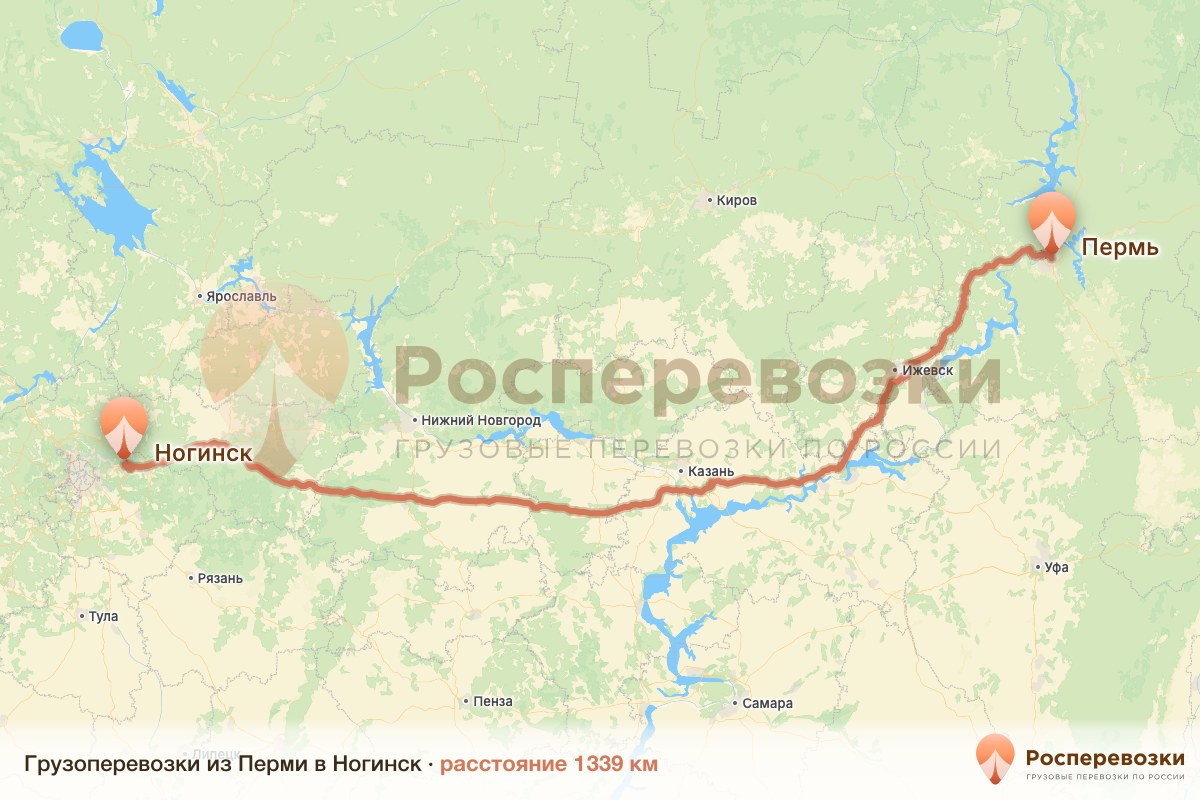 Грузоперевозки Пермь Ногинск