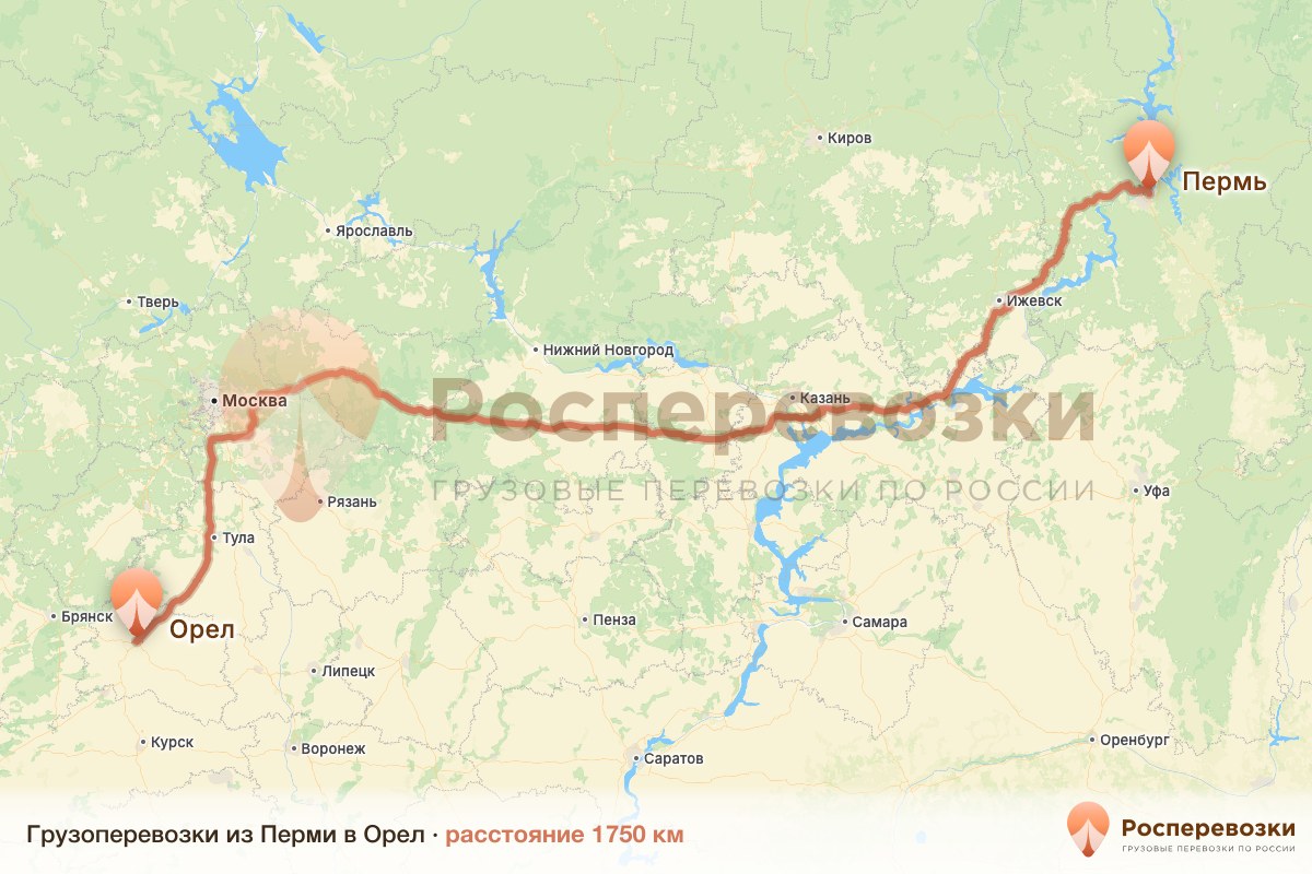 Грузоперевозки Пермь Орел