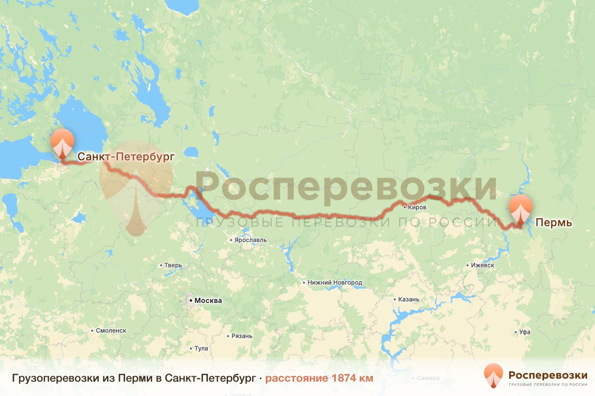 Грузоперевозки Пермь Санкт-Петербург