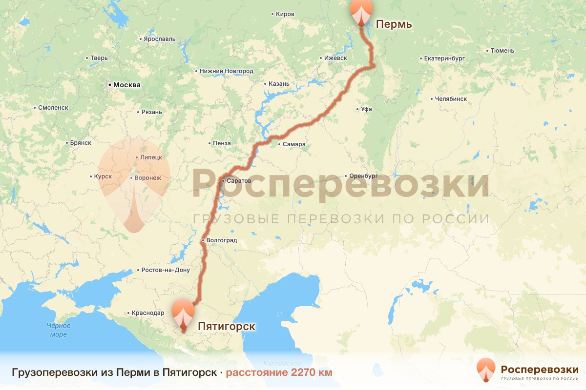 Грузоперевозки Пермь Пятигорск