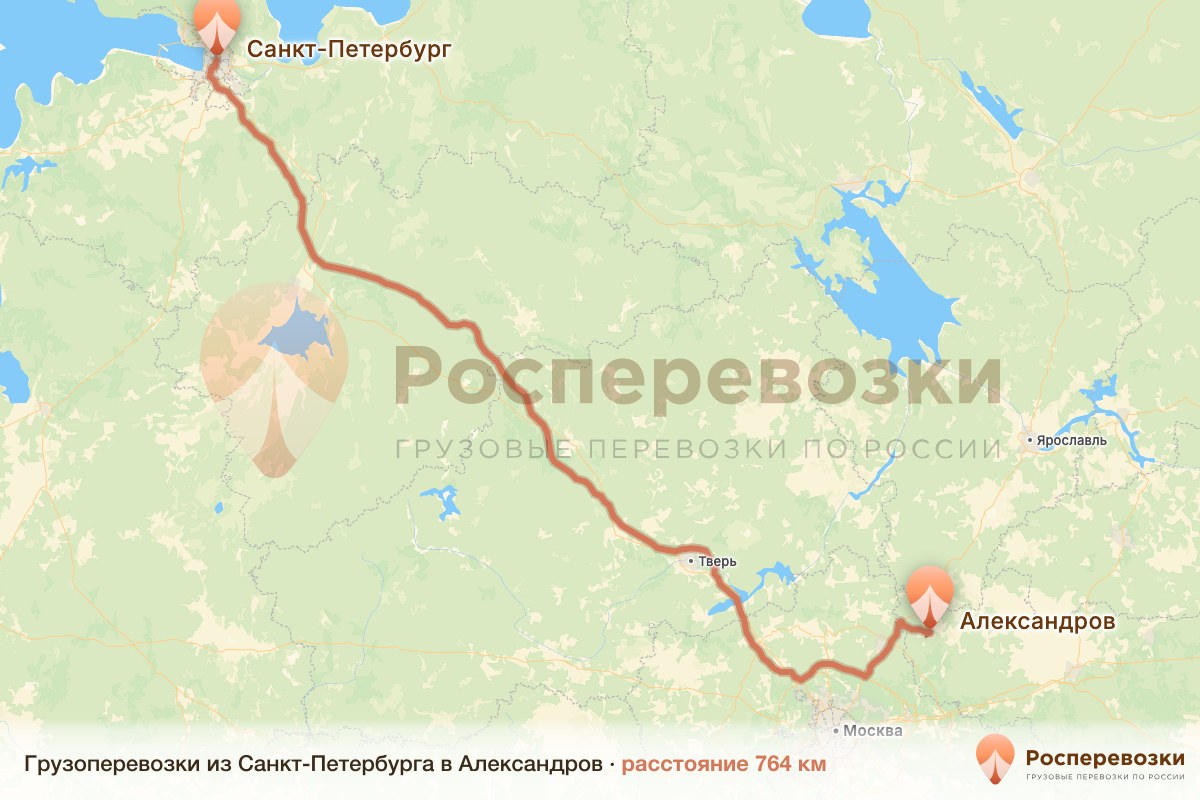 Грузоперевозки Санкт-Петербург Александров