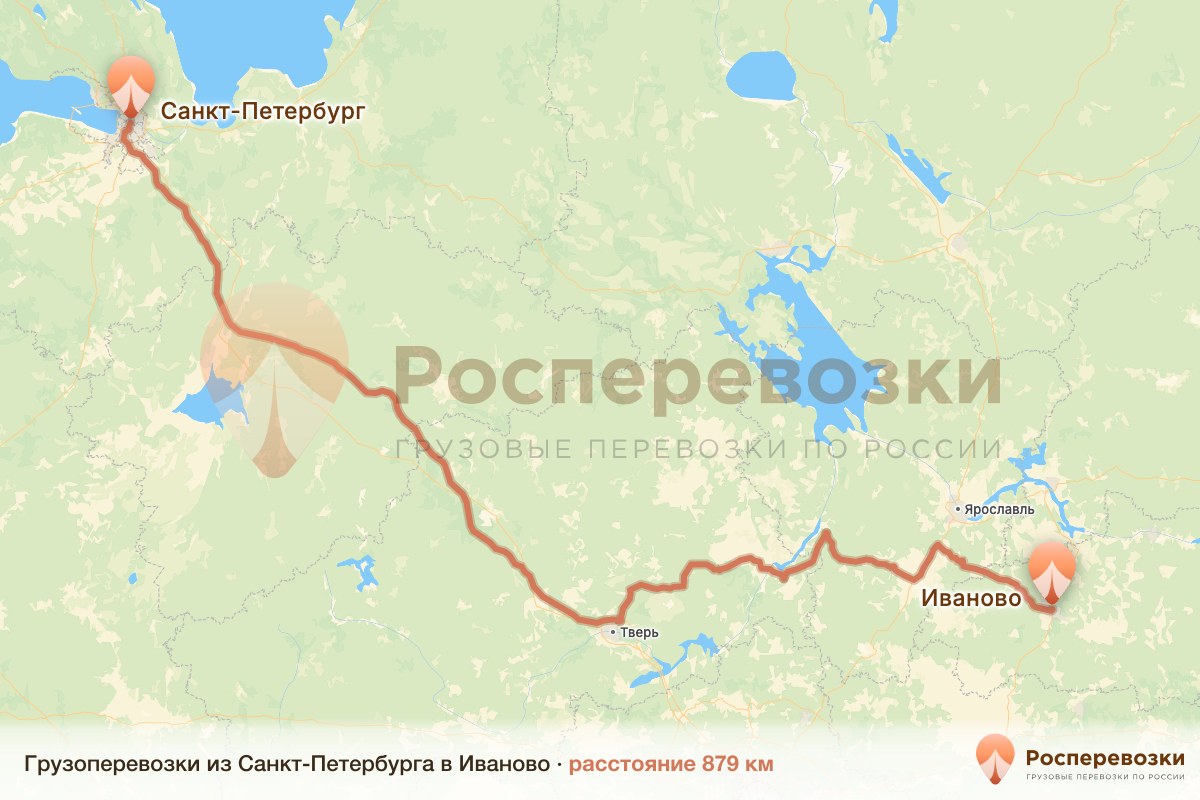 Грузоперевозки Санкт-Петербург Иваново