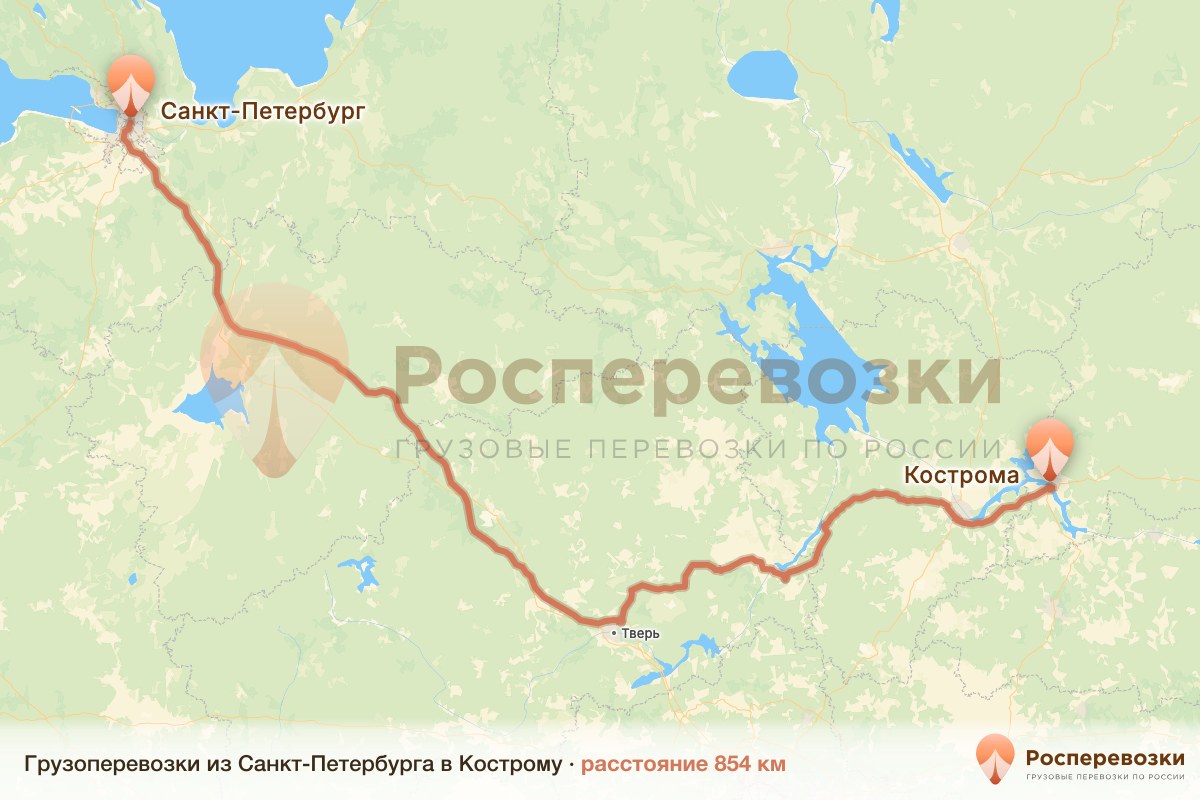 Грузоперевозки Санкт-Петербург Кострома