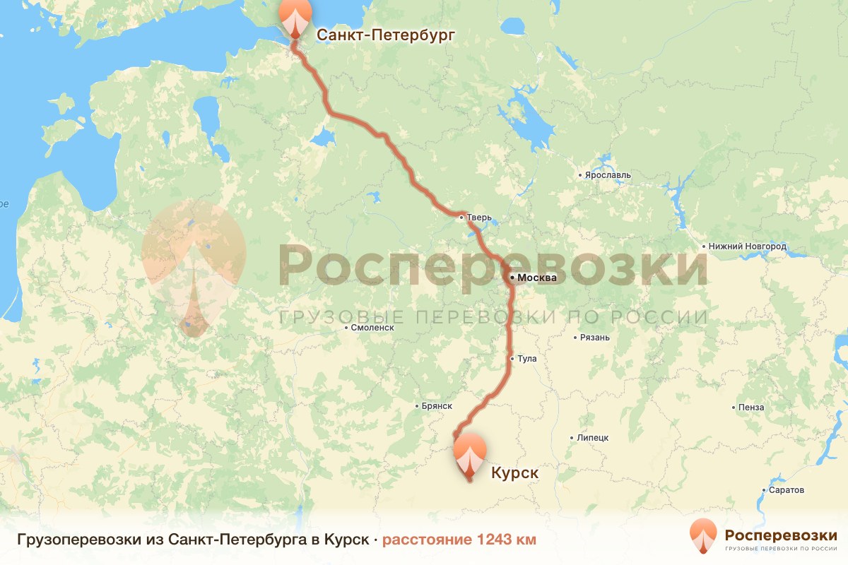 Грузоперевозки Санкт-Петербург Курск