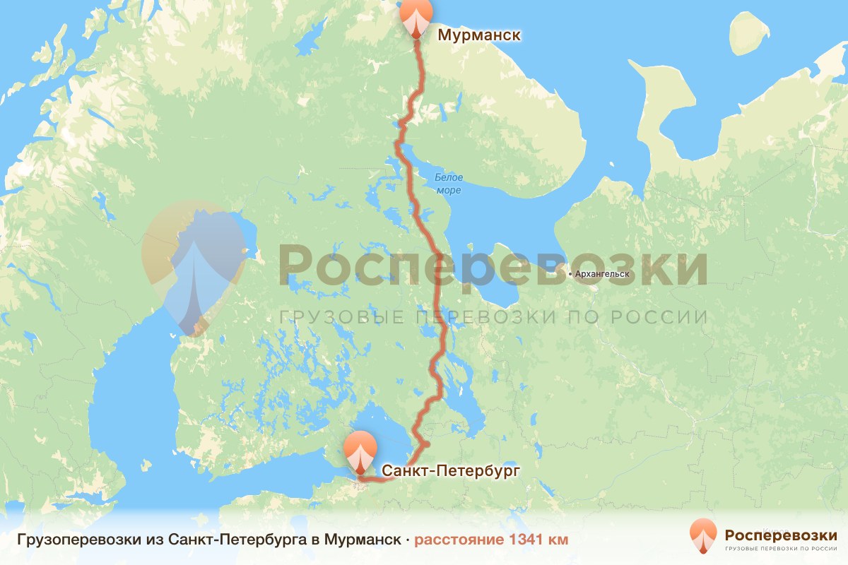 Грузоперевозки Санкт-Петербург Мурманск