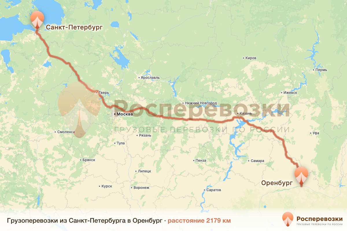 Грузоперевозки Санкт-Петербург Оренбург