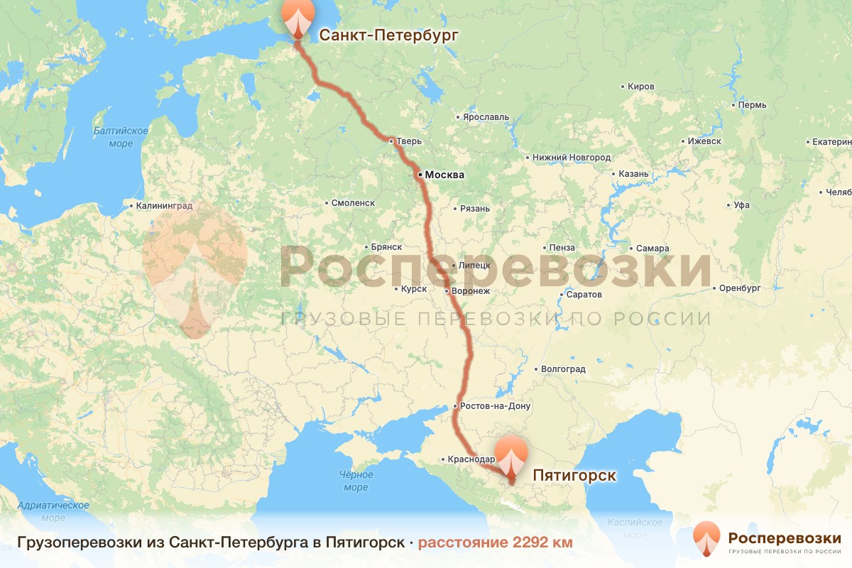 Грузоперевозки Санкт-Петербург Пятигорск