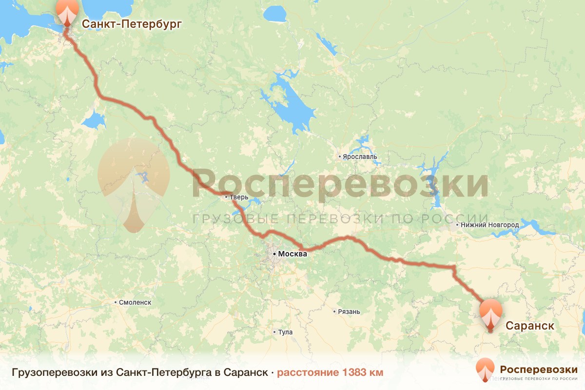 Грузоперевозки Санкт-Петербург Саранск