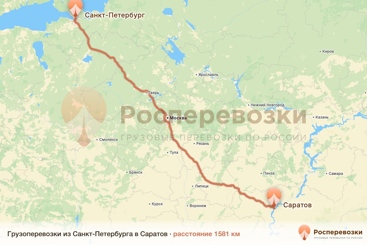 Грузоперевозки Санкт-Петербург Саратов
