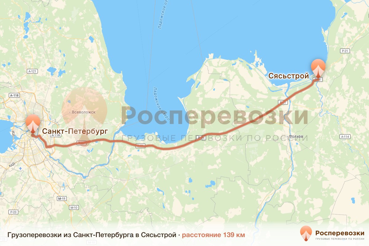 Грузоперевозки Санкт-Петербург Сясьстрой