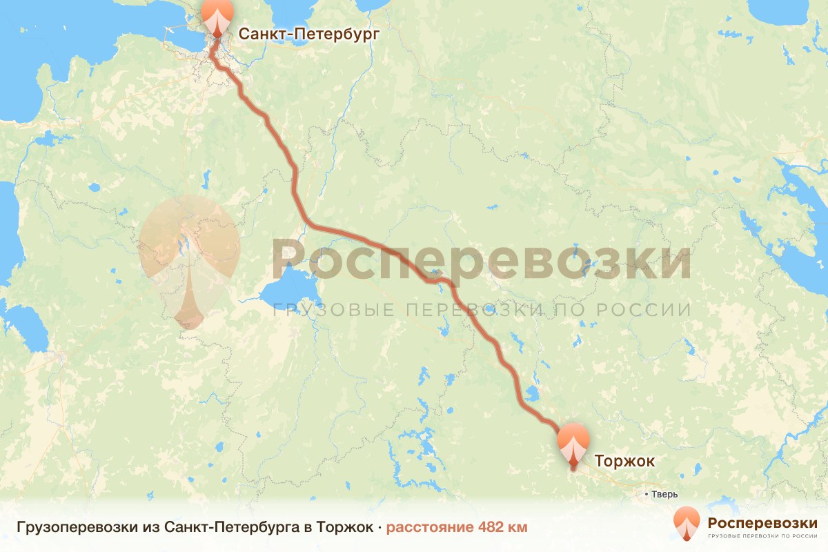Грузоперевозки Санкт-Петербург Торжок