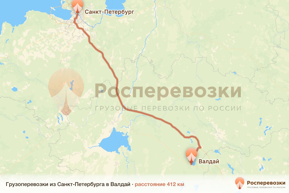 Грузоперевозки Санкт-Петербург Валдай