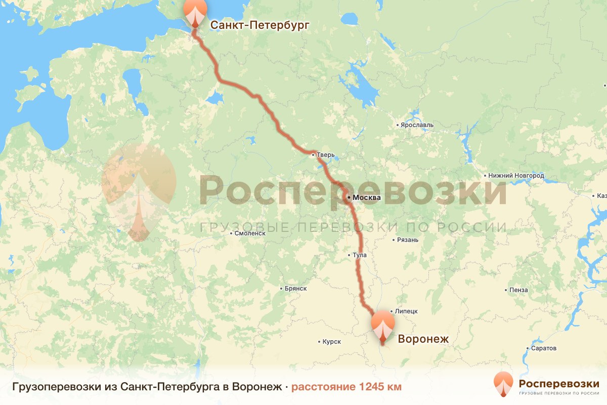 Грузоперевозки Санкт-Петербург Воронеж