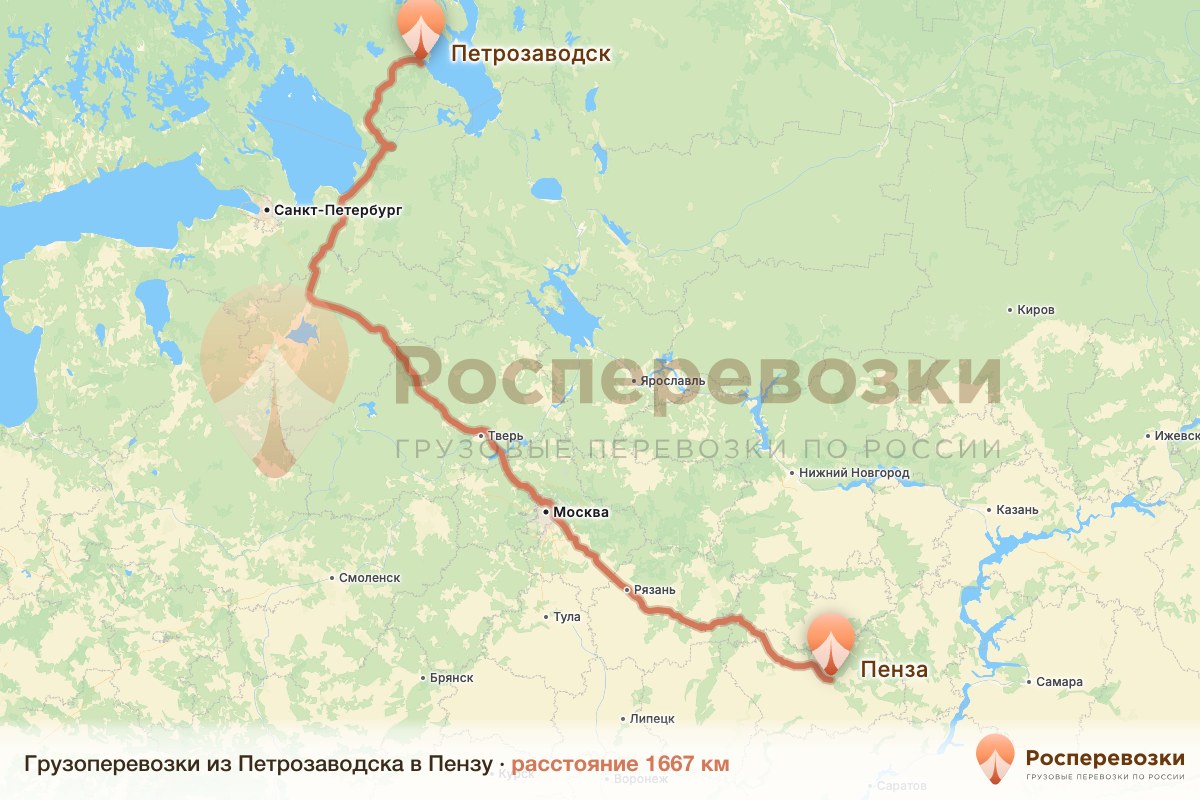Грузоперевозки Петрозаводск Пенза