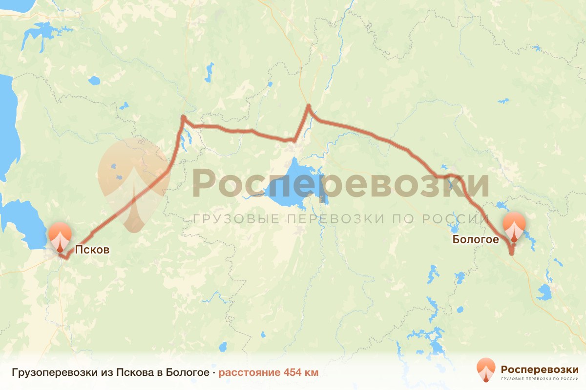 Грузоперевозки Псков Бологое