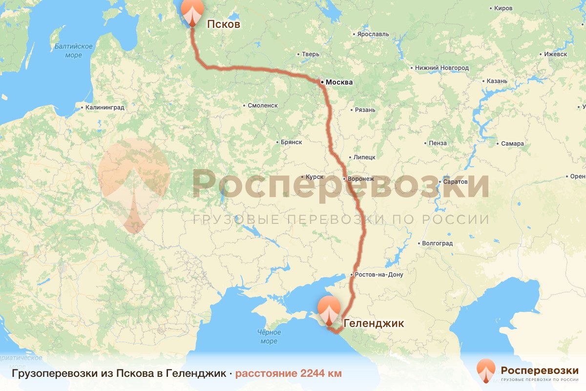 Грузоперевозки Псков Геленджик
