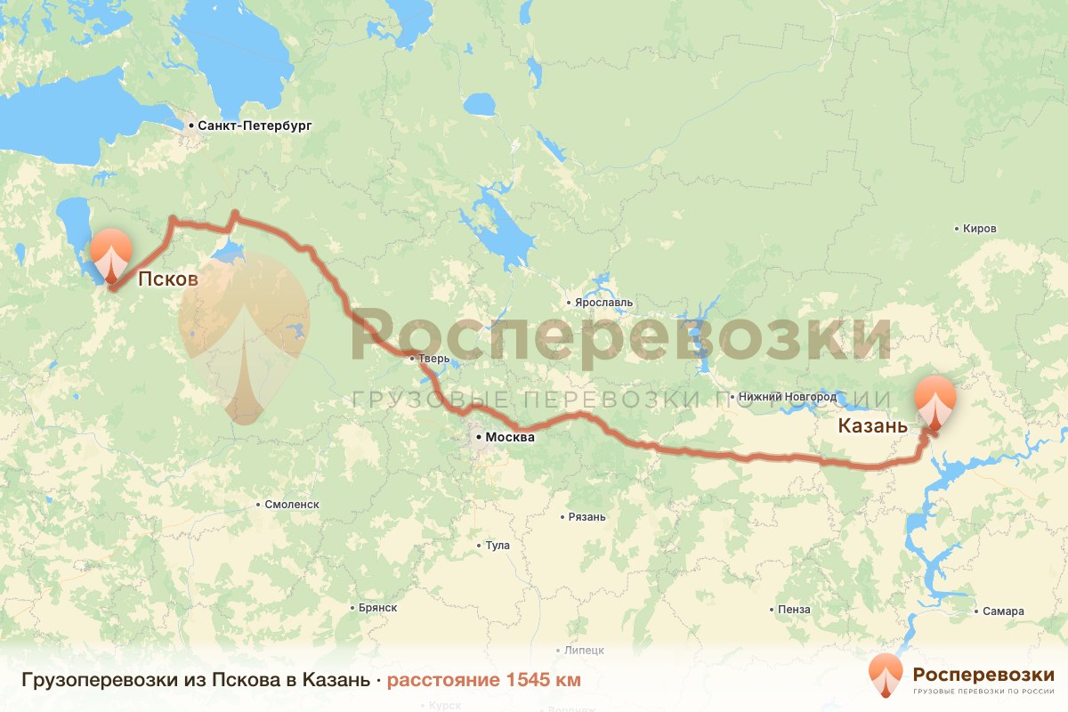 Грузоперевозки Псков Казань