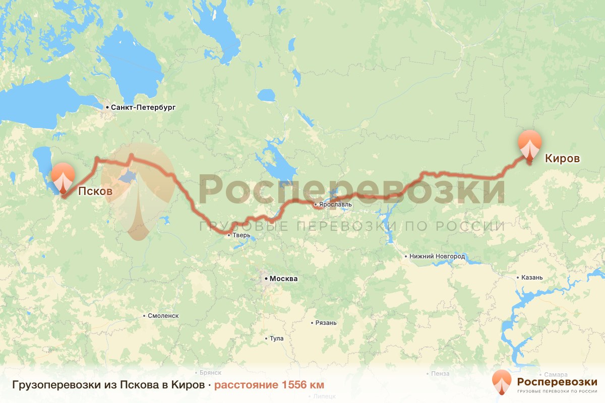 Грузоперевозки Псков Киров