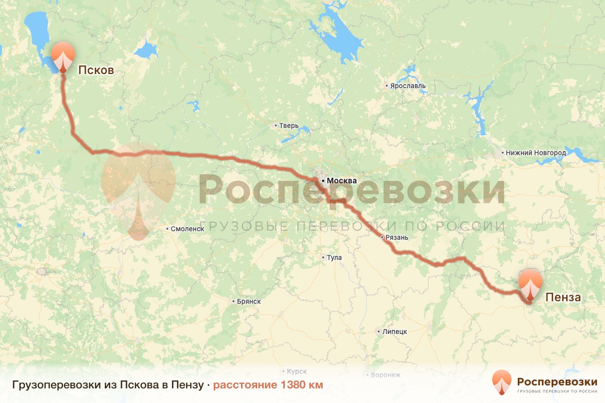 Грузоперевозки Псков Пенза