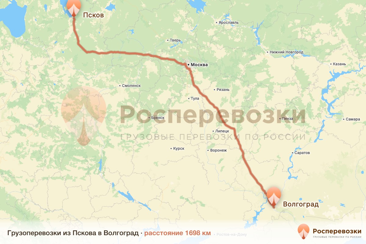 Грузоперевозки Псков Волгоград