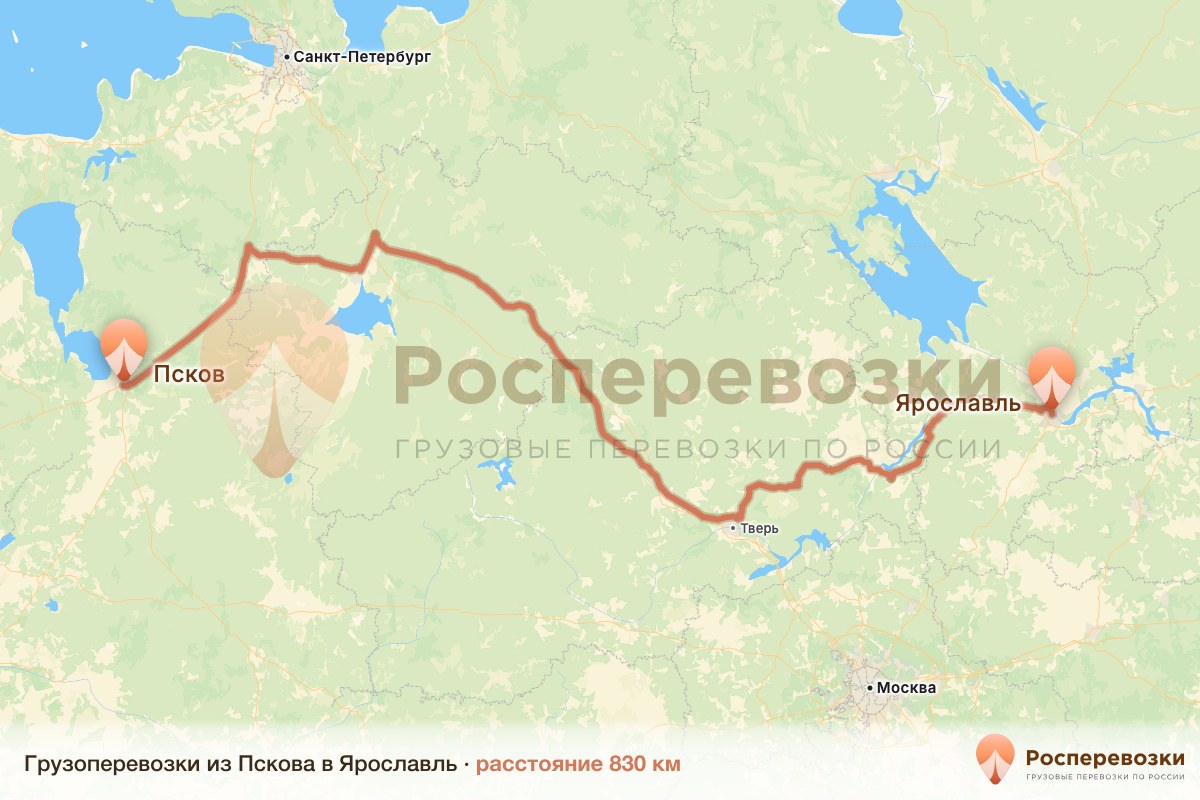 Грузоперевозки Псков Ярославль