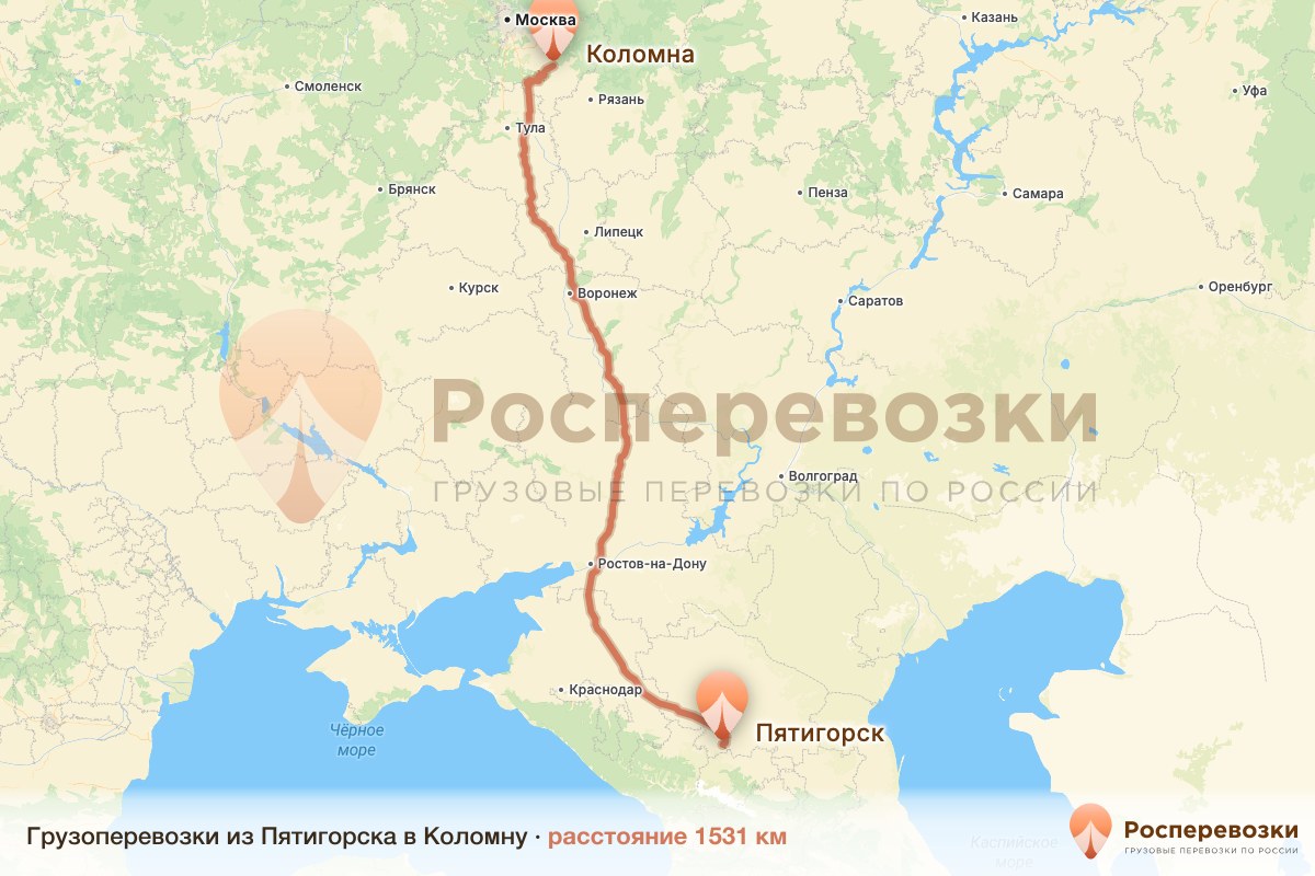 Грузоперевозки Пятигорск Коломна