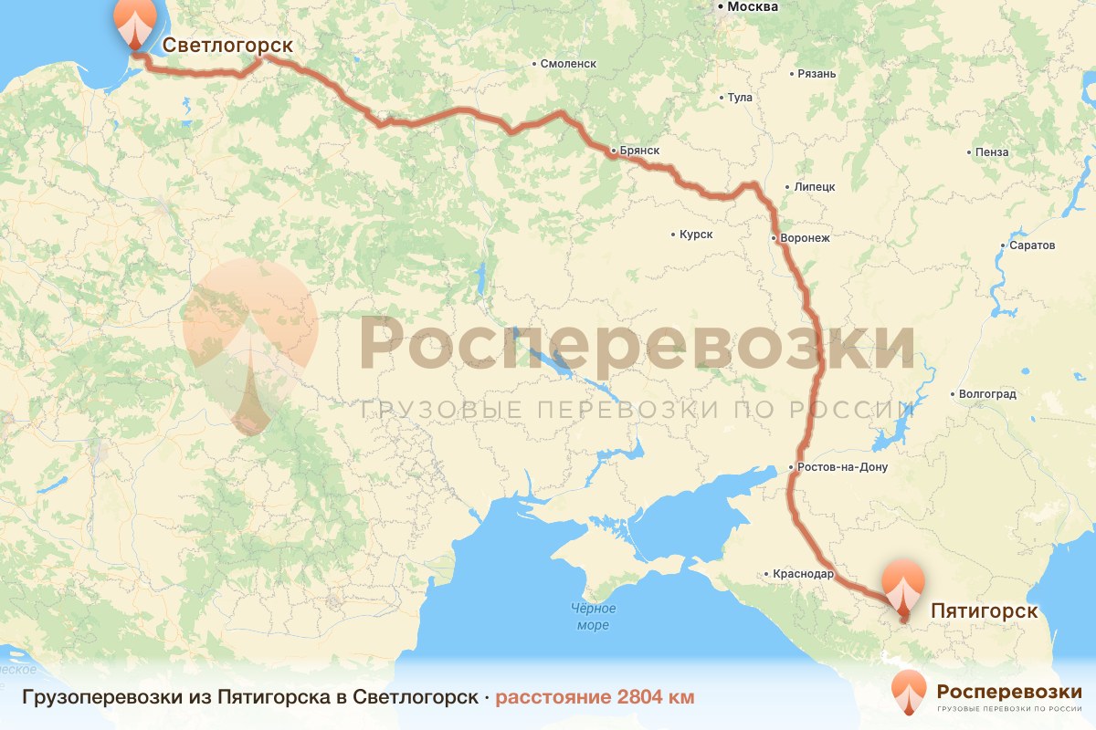 Грузоперевозки Пятигорск Светлогорск