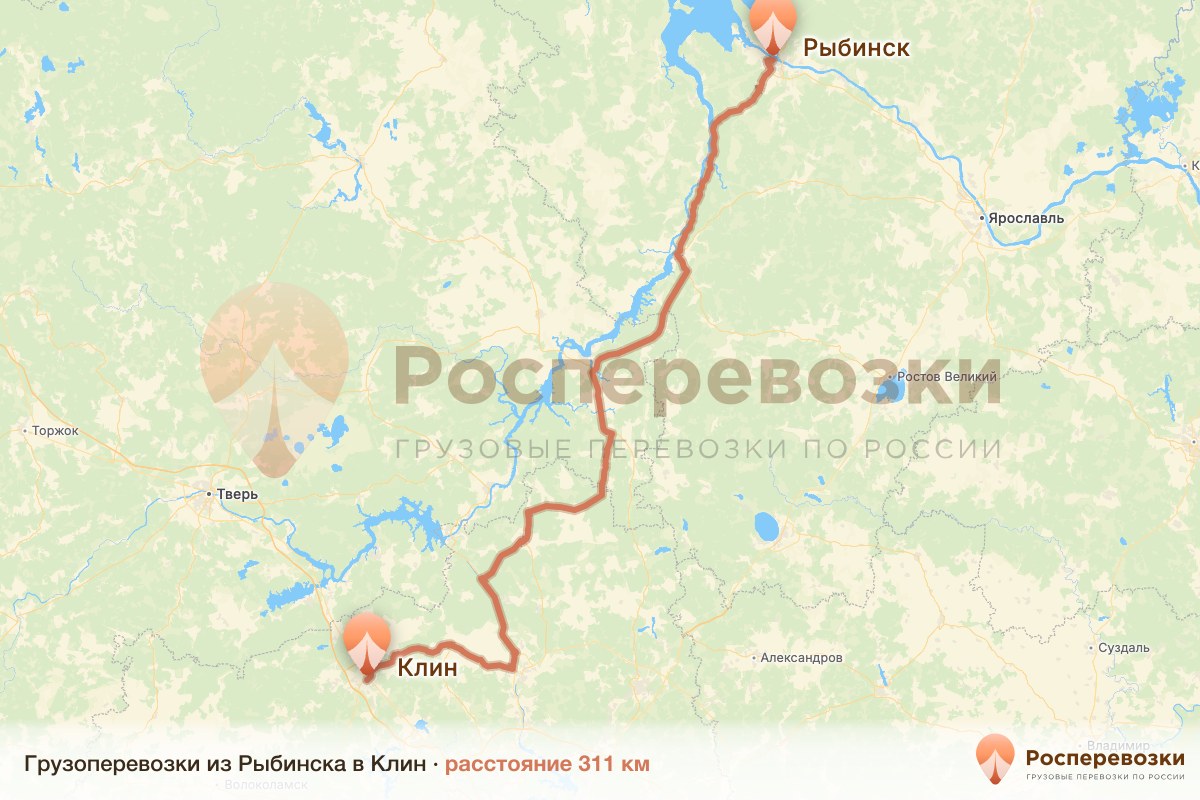 Грузоперевозки Рыбинск Клин