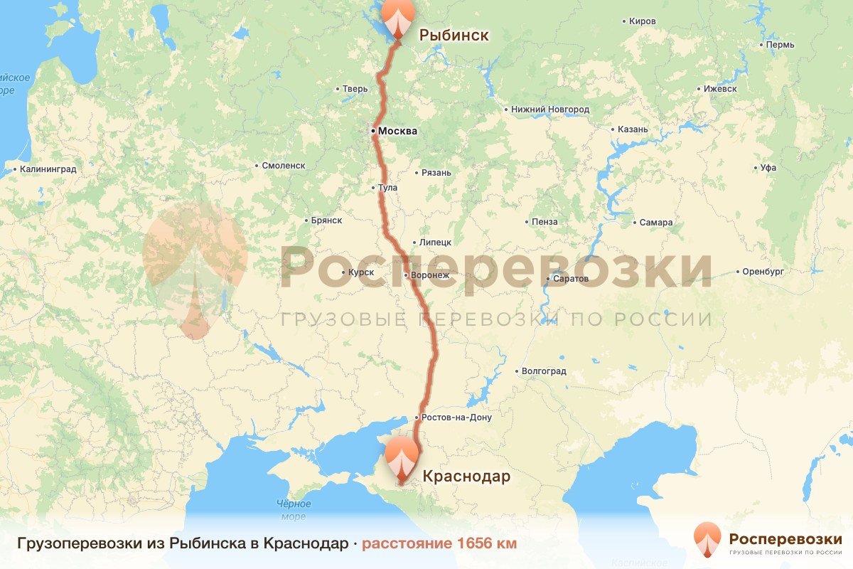 Грузоперевозки Рыбинск Краснодар