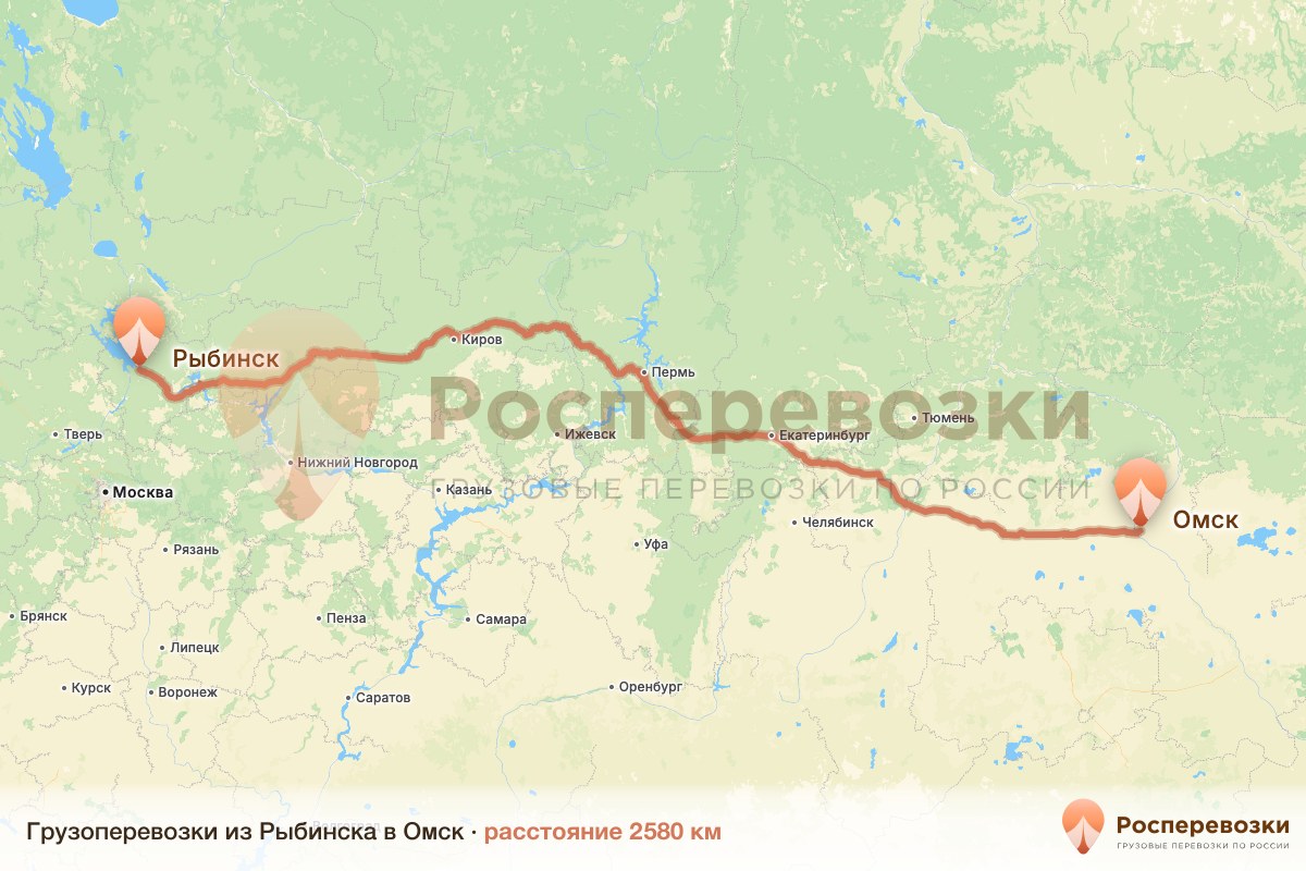 Грузоперевозки Рыбинск Омск