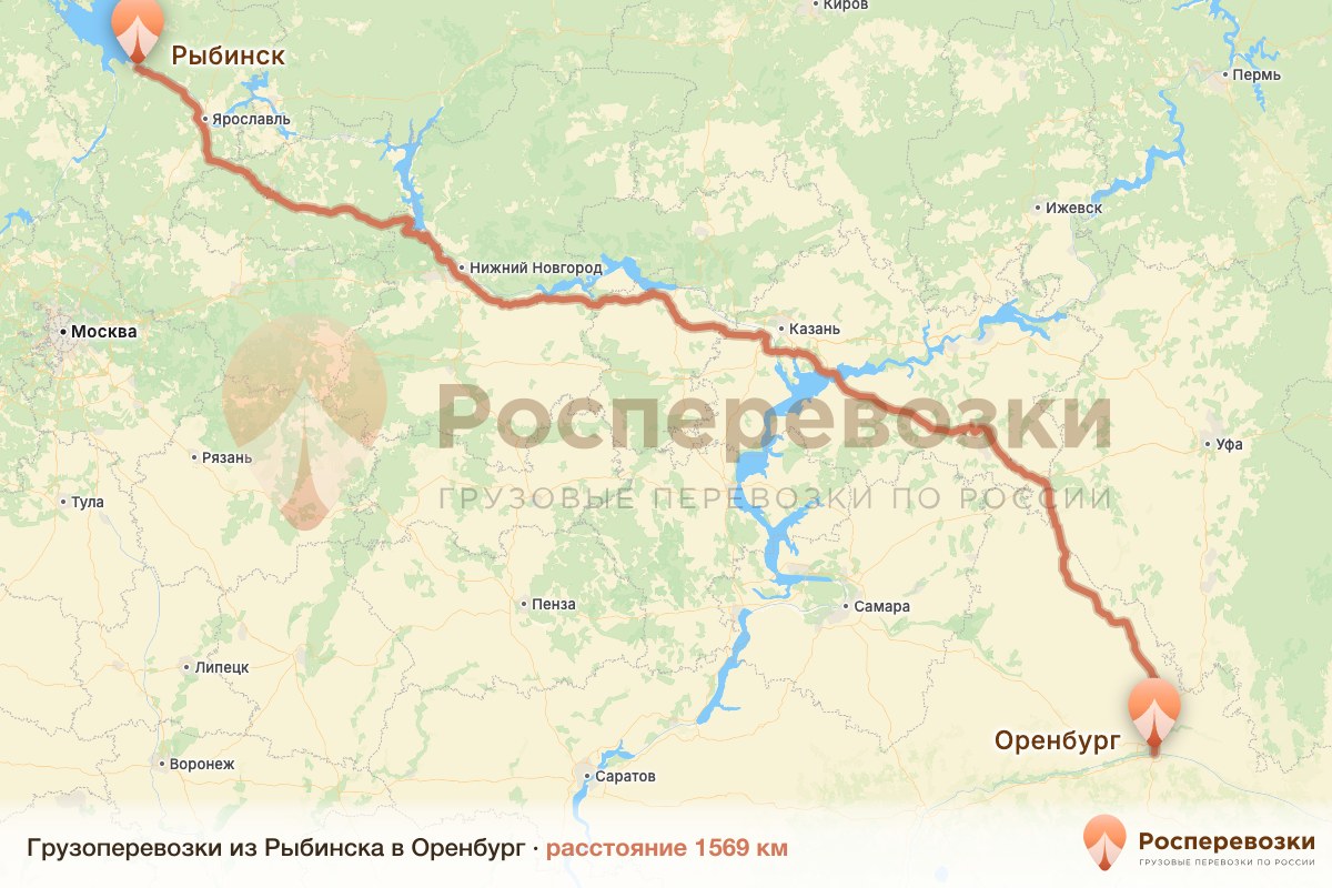 Грузоперевозки Рыбинск Оренбург
