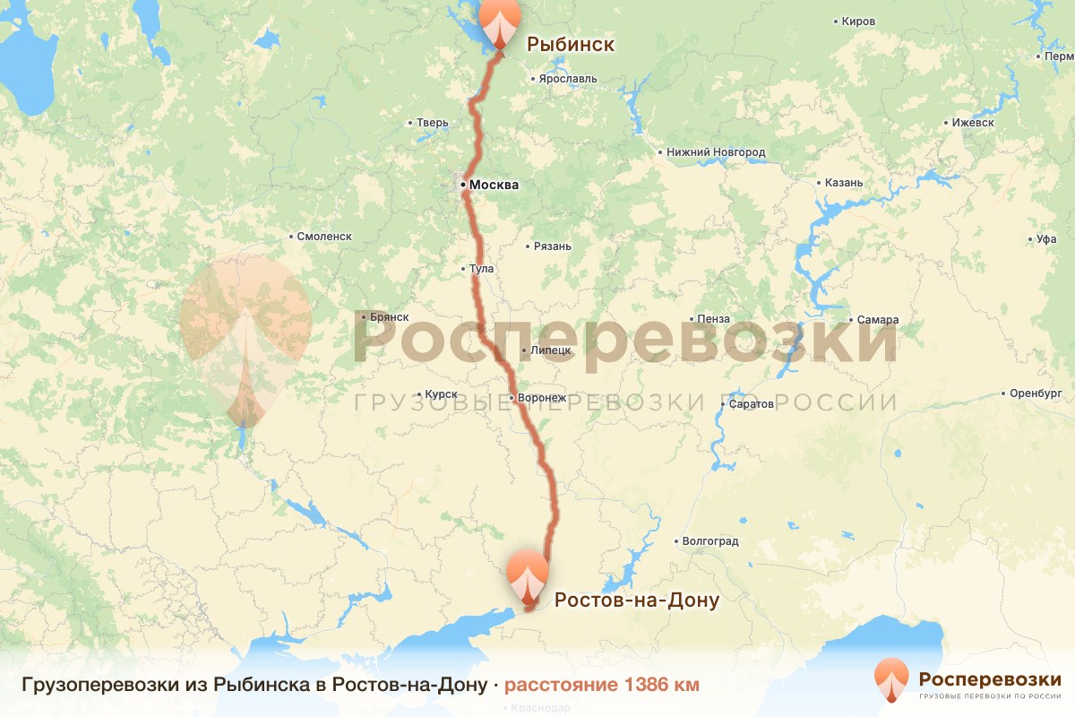 Грузоперевозки Рыбинск Ростов-на-Дону