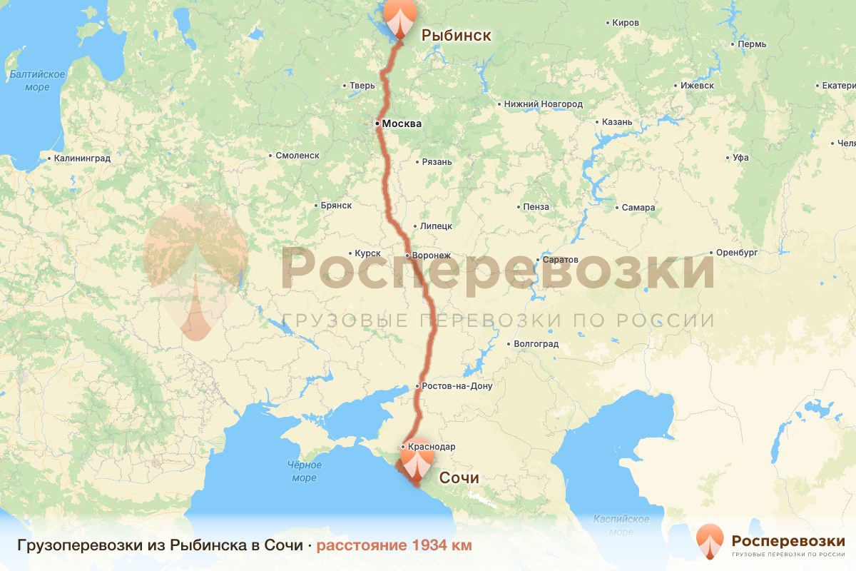 Грузоперевозки Рыбинск Сочи
