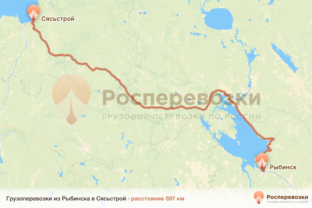 Грузоперевозки Рыбинск Сясьстрой