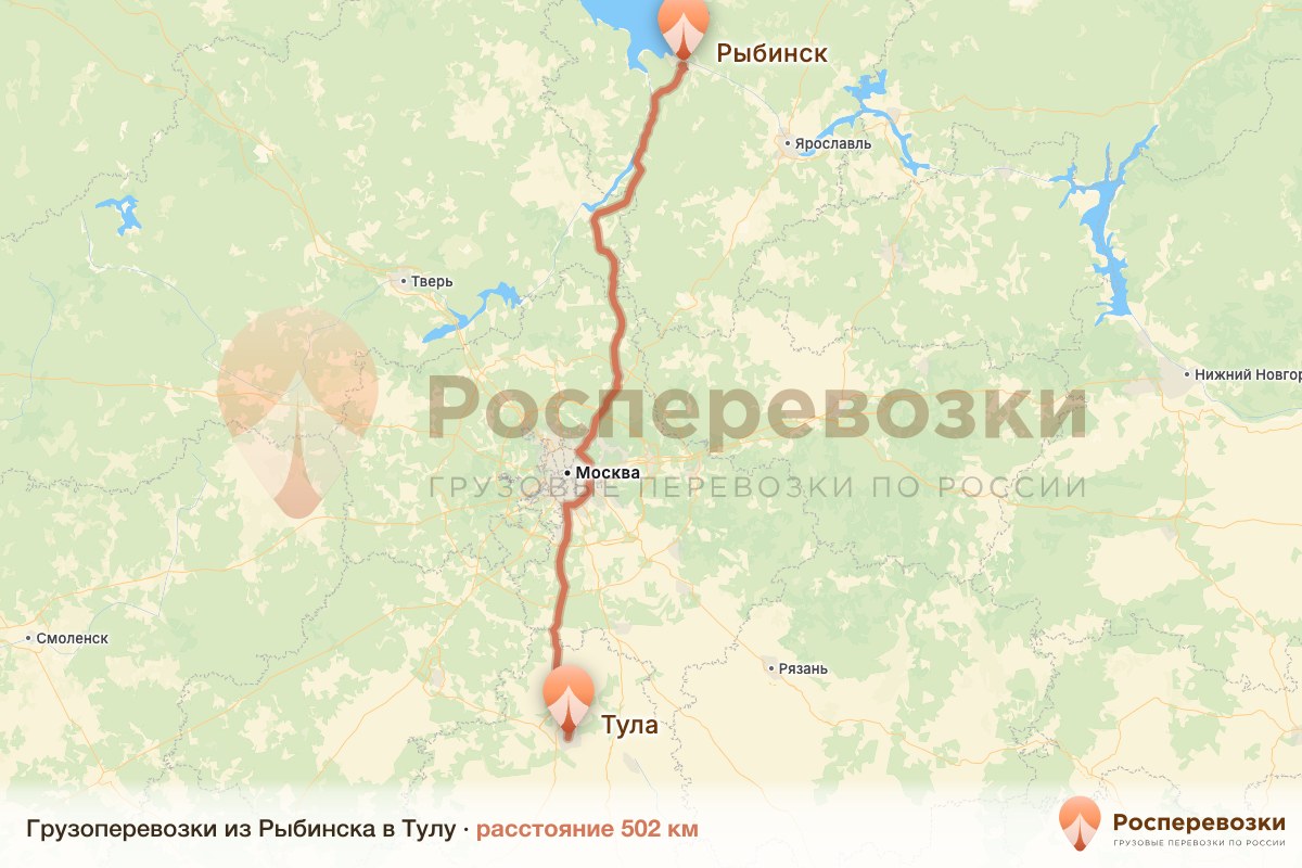Грузоперевозки Рыбинск Тула