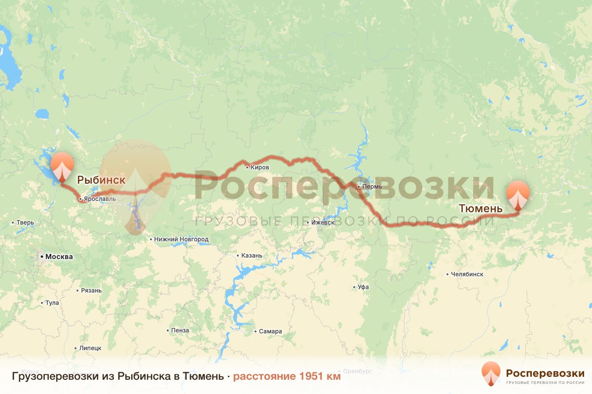 Грузоперевозки Рыбинск Тюмень