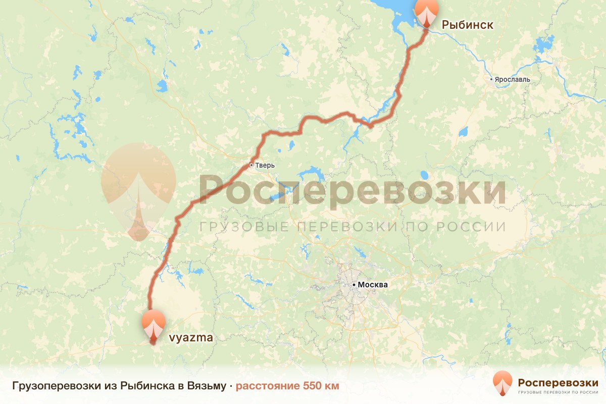 Грузоперевозки Рыбинск Вязьма