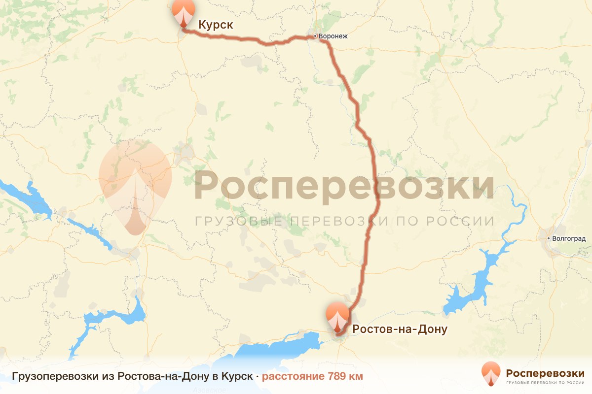 Грузоперевозки Ростов-на-Дону Курск