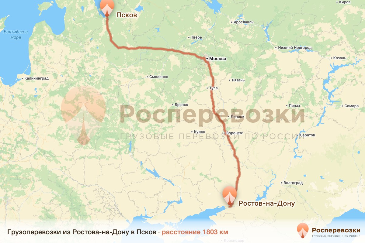 Грузоперевозки Ростов-на-Дону Псков