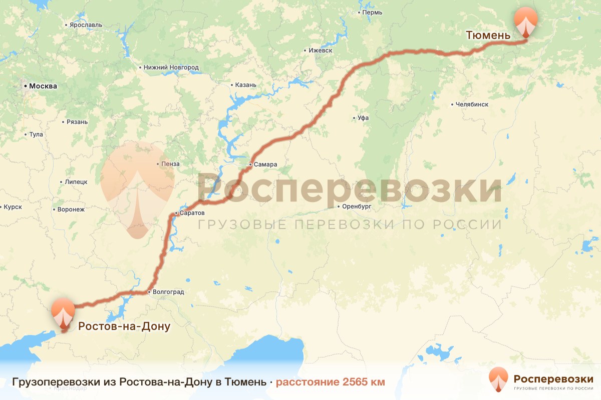 Грузоперевозки Ростов-на-Дону Тюмень