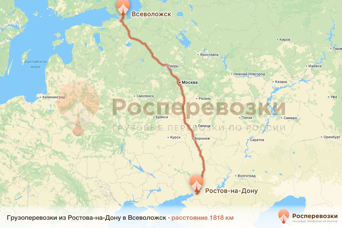 Грузоперевозки Ростов-на-Дону Всеволожск