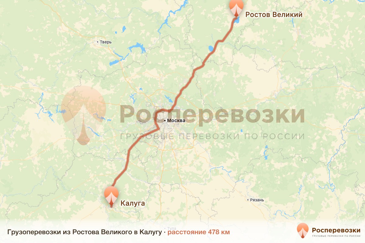 Грузоперевозки Ростов Калуга