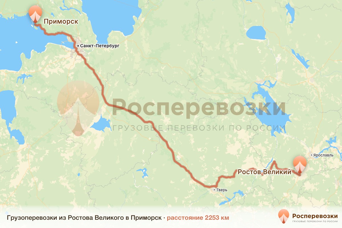 Грузоперевозки Ростов Приморск