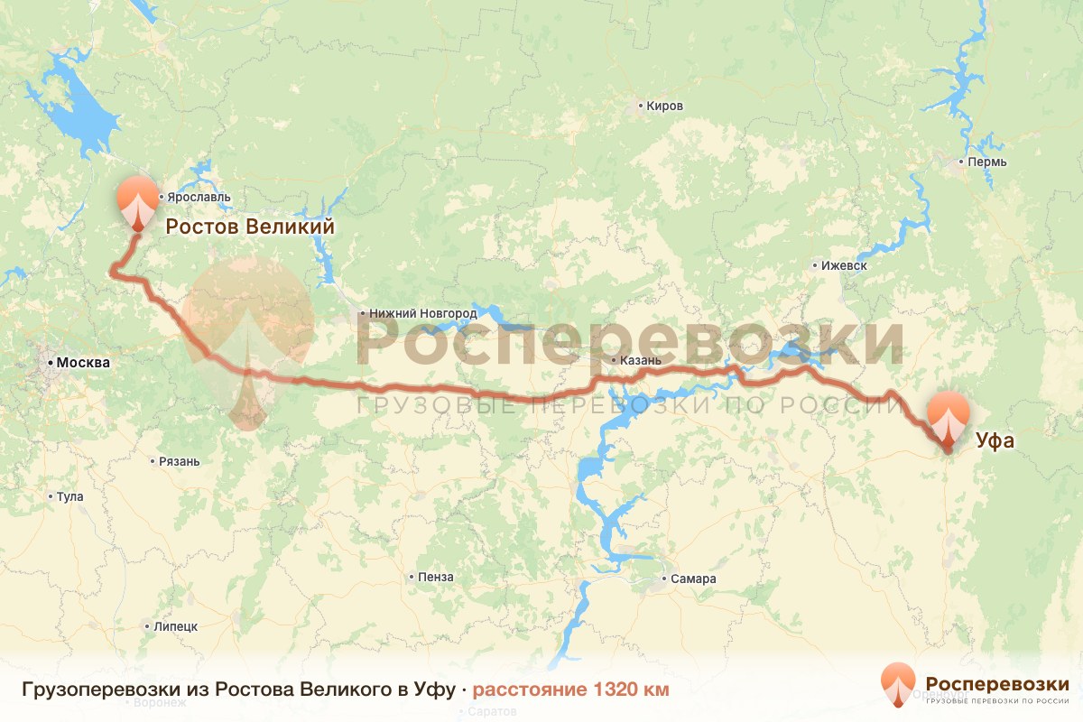 Грузоперевозки Ростов Уфа