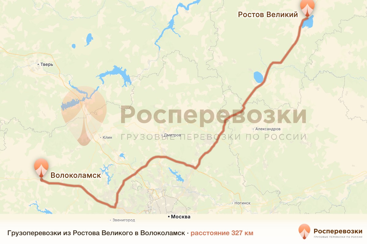 Грузоперевозки Ростов Волоколамск