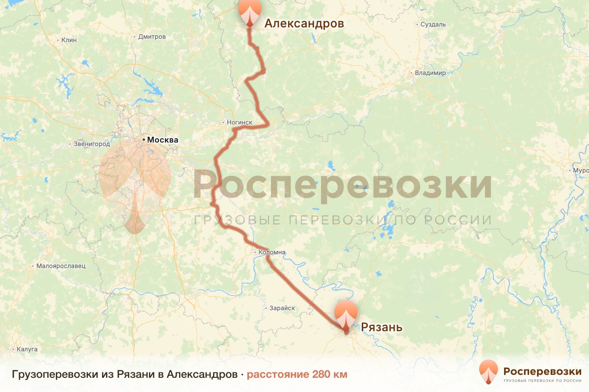 Грузоперевозки Рязань Александров