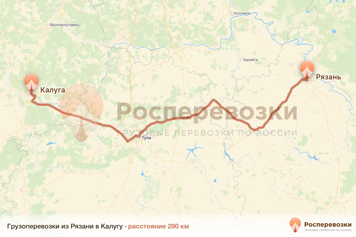 Грузоперевозки Рязань Калуга