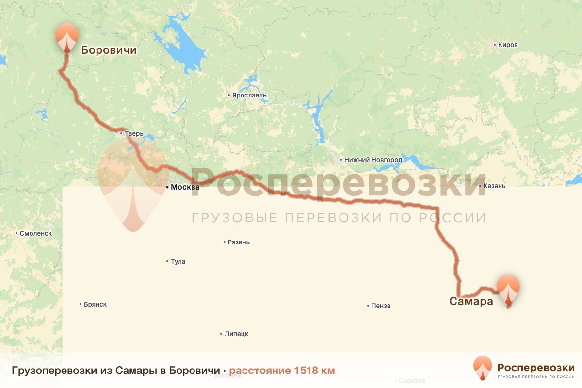 Грузоперевозки Самара Боровичи