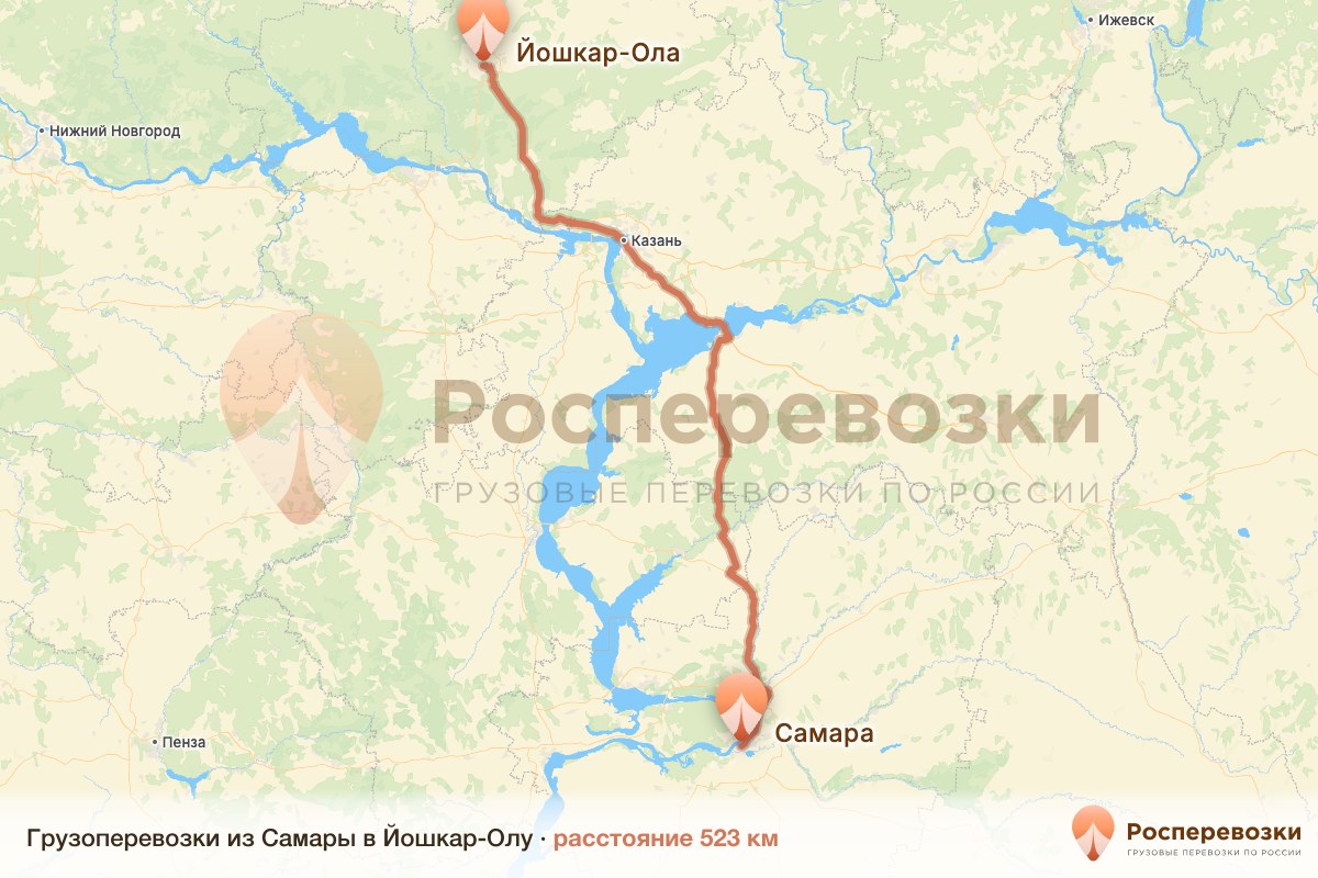 Грузоперевозки Самара Йошкар-Ола