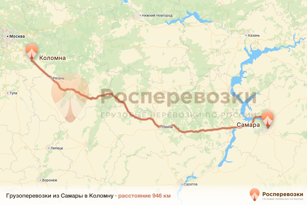Грузоперевозки Самара Коломна